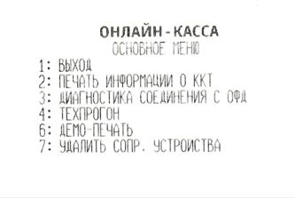меню.jpg