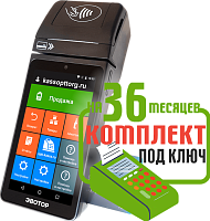 Эвотор 5i SmartPOS: набор под ключ на 36 месяцев + ПОДАРОК картинка от магазина Кассоптторг