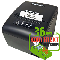 POScenter-02Ф: набор под ключ на 36 месяцев + ПОДАРОК картинка от магазина Кассоптторг