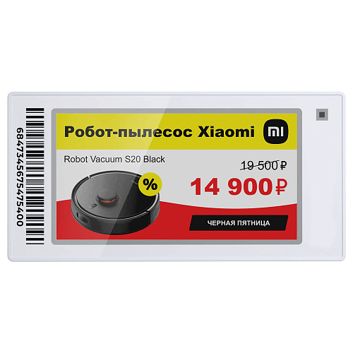 Электронный ценник MERTECH ESL26 Nova 2,67″                                        