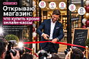 Открываю магазин: что нужно купить кроме онлайн-кассы
