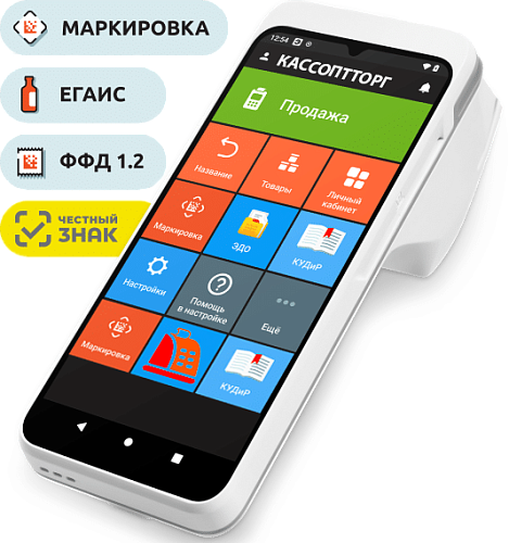 Эвотор 6 Акция «Почти даром»                                        