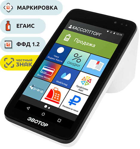 Эвотор 7.3 Акция «Почти даром»                                        