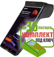Атол Сигма 7: набор под ключ на 36 месяцев + ПОДАРОК картинка от магазина Кассоптторг