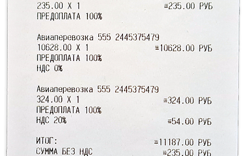 Искра Прим 21 ФА