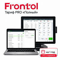 Frontol 6 PRO «Полный» — лицензия на 1 год картинка от магазина Кассоптторг
