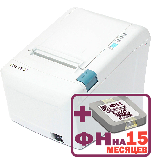 Ритейл-01ФМ RS/USB белый с ФН на 15 месяцев                                        