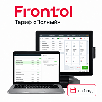 Frontol 6 «Полный» — лицензия на 1 год картинка от магазина Кассоптторг